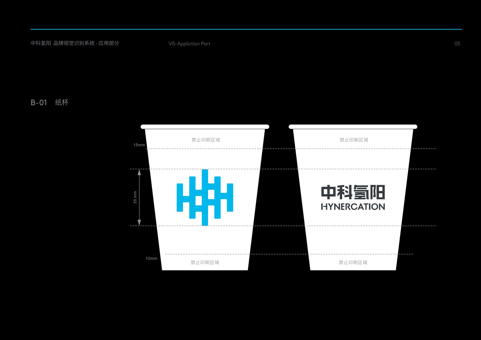 四平VI设计公司的发展说明很多企业逐渐的成型